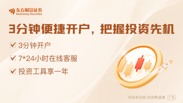 睿迎网 最高涨幅超3倍！港股医药生物“牛股”频出